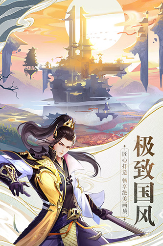 战玲珑2截图3