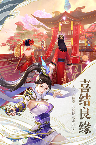 战玲珑2截图4