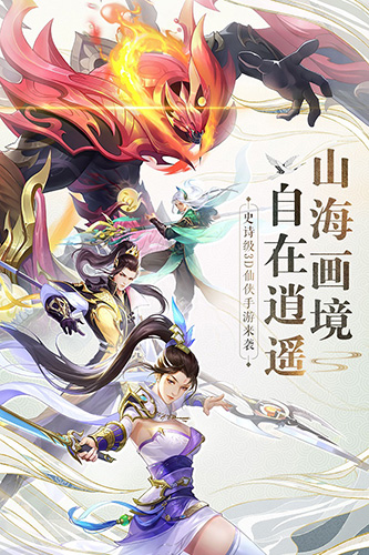 战玲珑2截图2