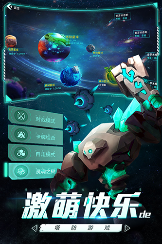 未知世界截图1