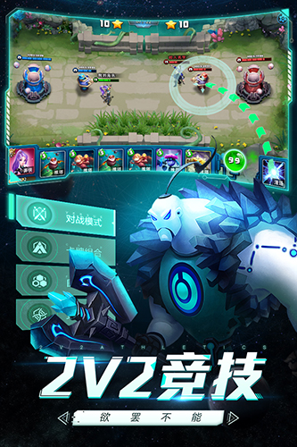 未知世界截图2