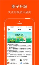 明生活截图2