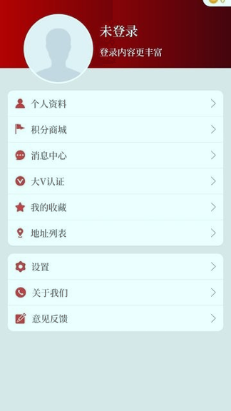 云上夏邑截图2