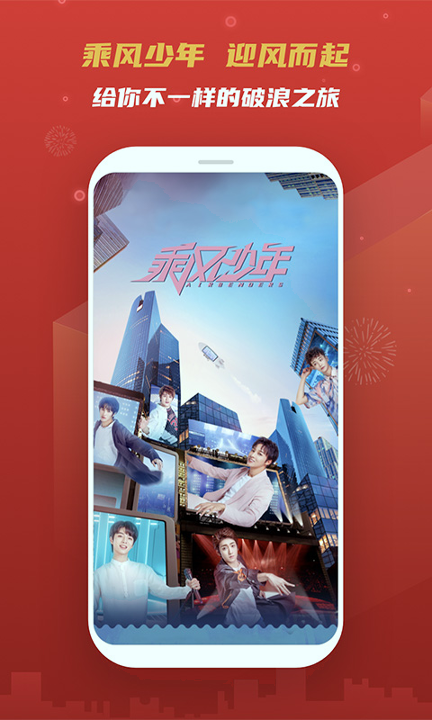 移动云vr截图1