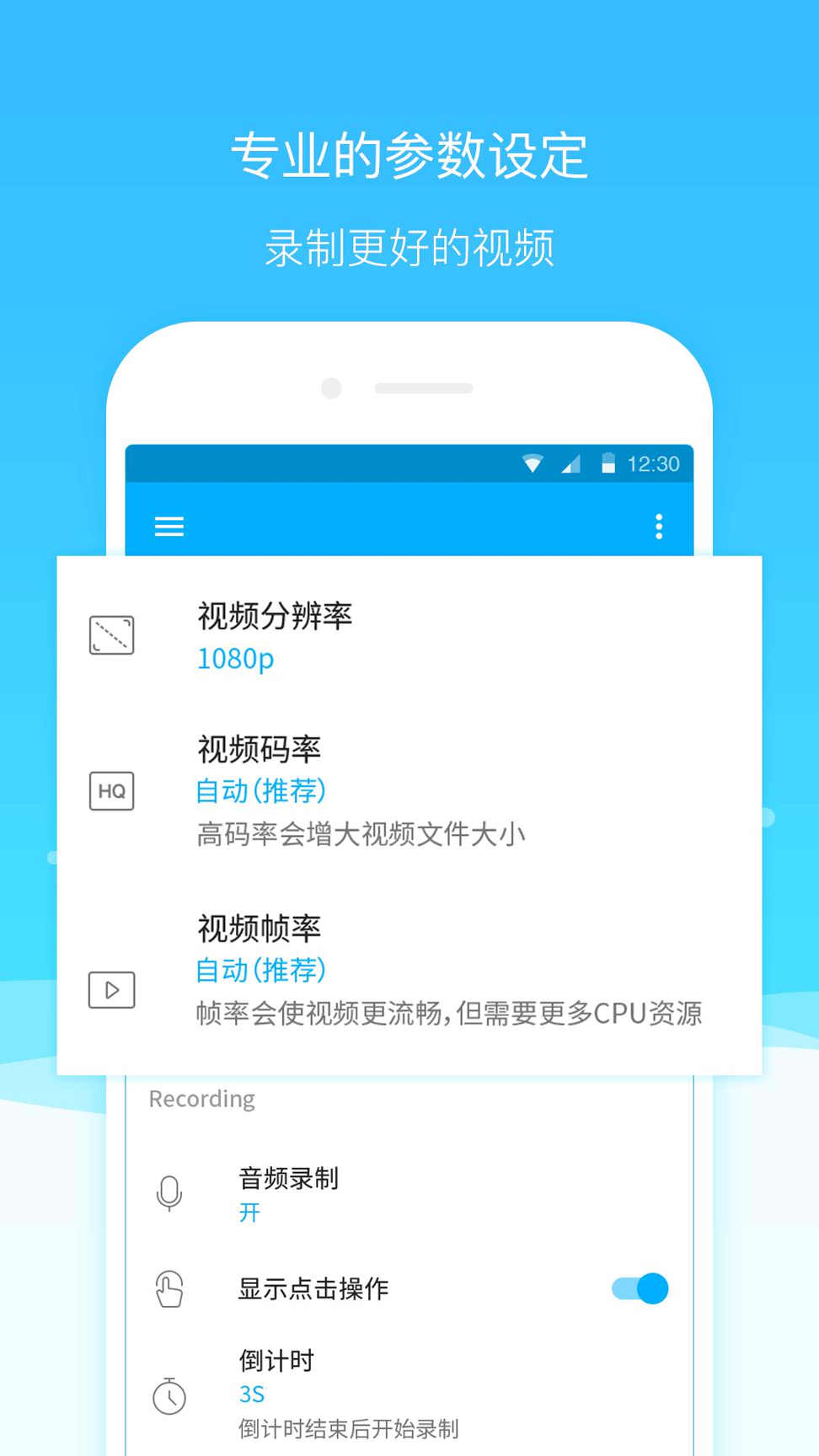 超级截图录屏大师截图4