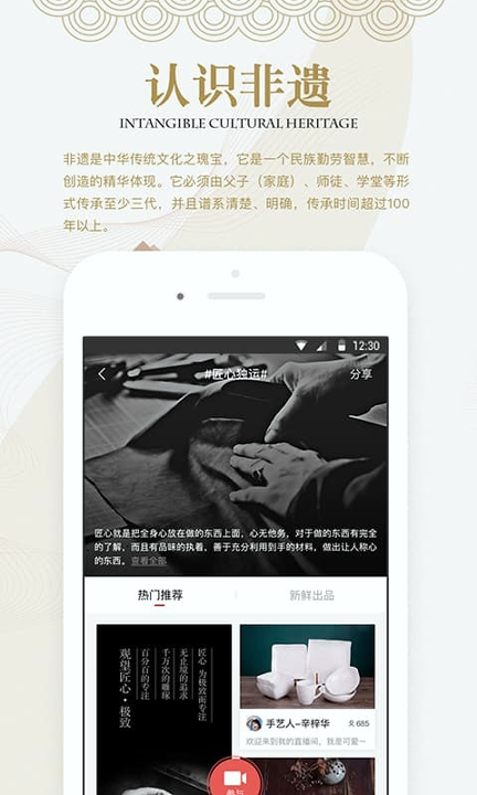 兰雄直播截图4