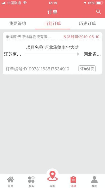 拉k截图4