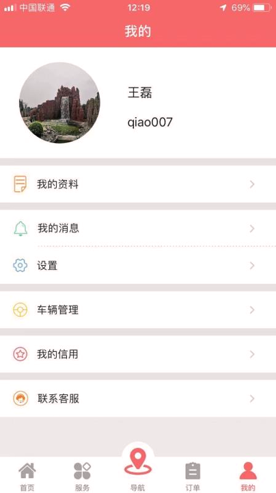拉k截图1