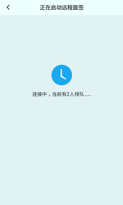 平常金服截图4