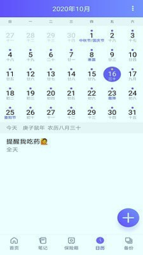 超级sim卡截图4
