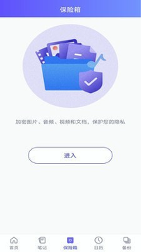 超级sim卡截图3