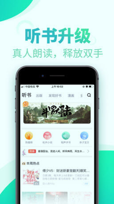 奇书网截图3