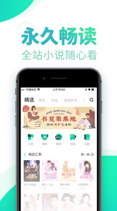 奇书网截图1