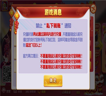 公主汉堡包制作截图2