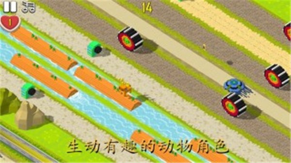 独角马过街截图3