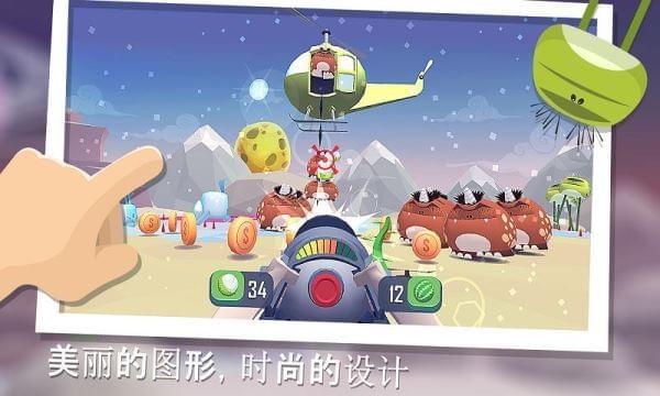 粉碎混乱截图3