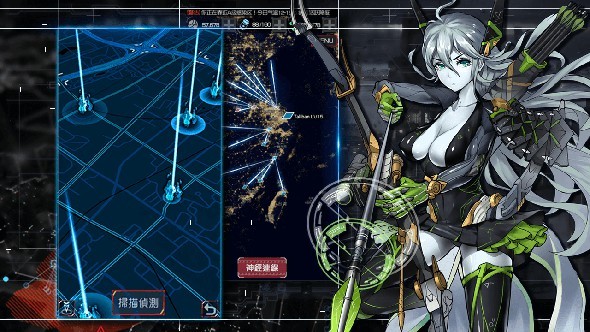 零界点截图3