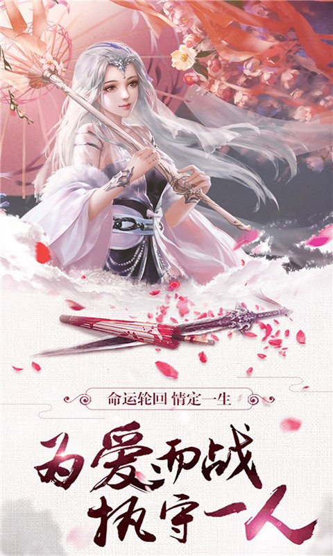 飞剑截图1