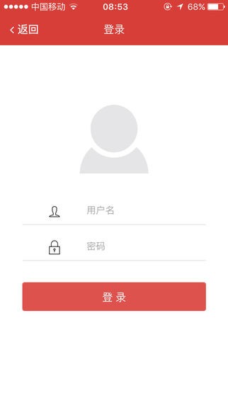 聚米微商截图5