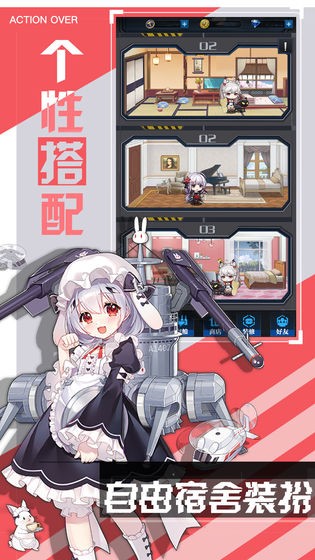 零之战线截图4