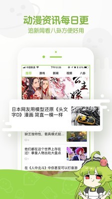 大森科技截图3