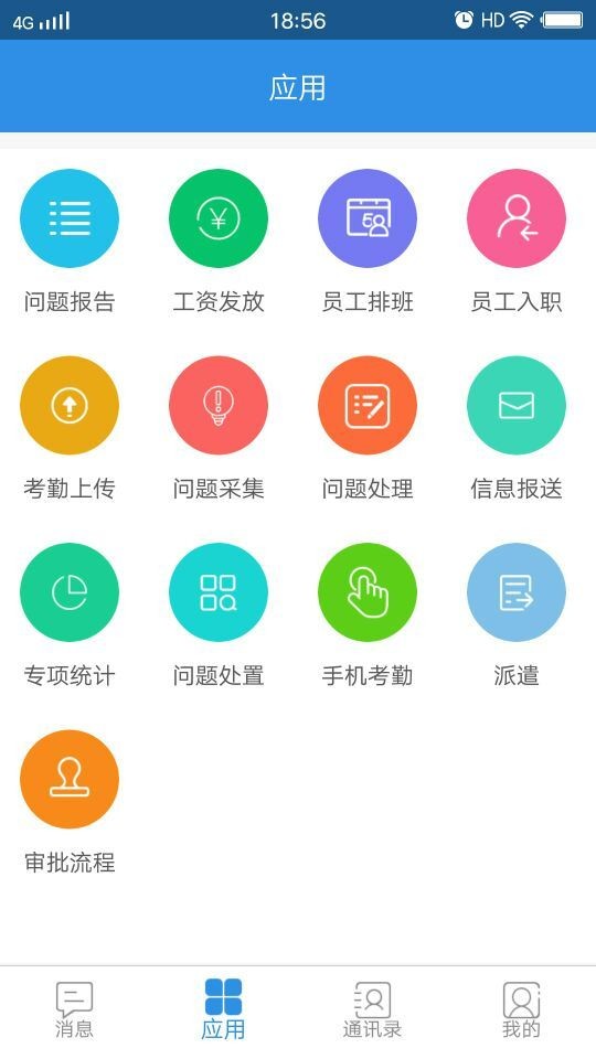 特力洁截图2