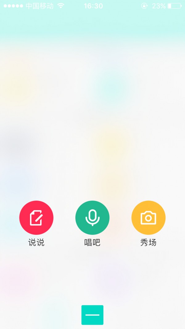 华成法硕截图1