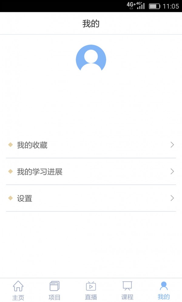 知行云教育截图1