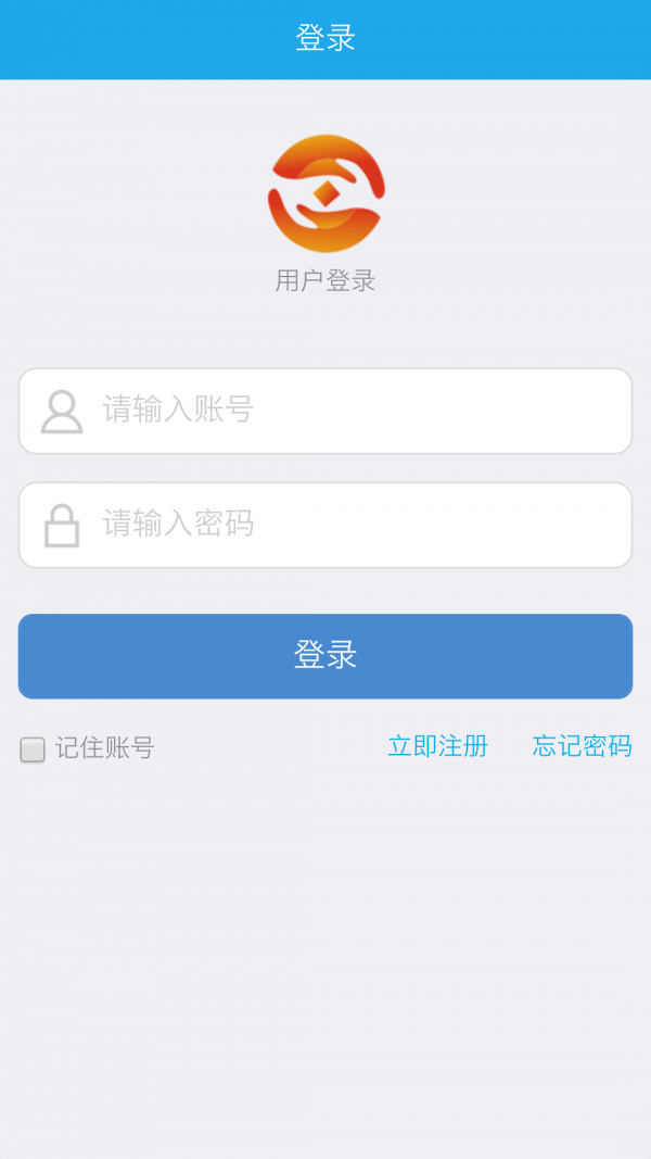 千亿收银截图1