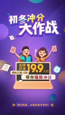 托福单词截图5