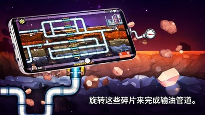 水管工人3截图1