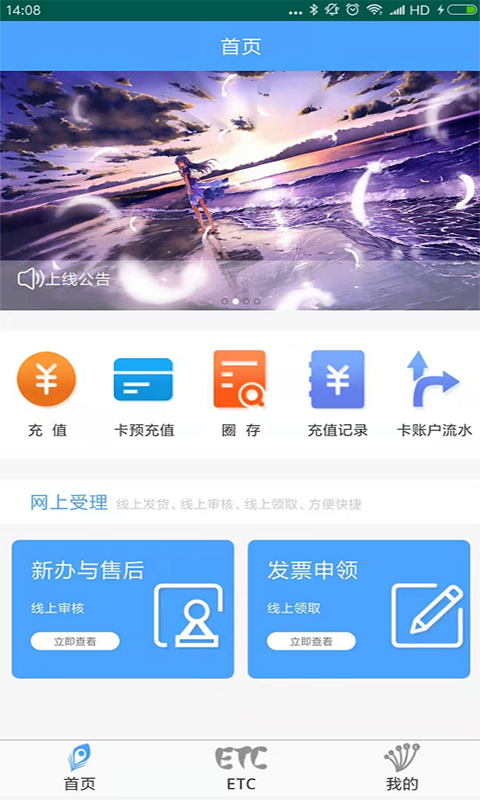 云通宝截图1