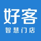 好客智慧门店