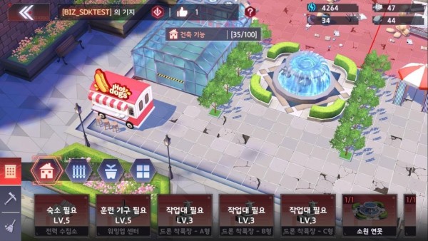 进化少女截图5