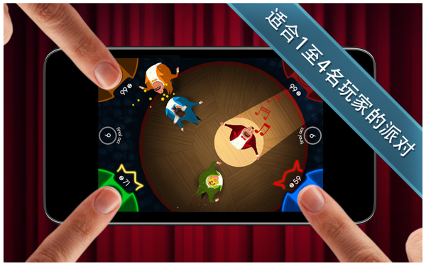 游戏之王截图1