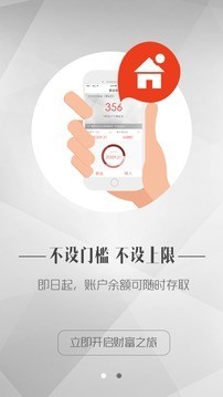延睿宝截图4