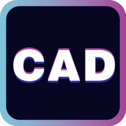 cad看图