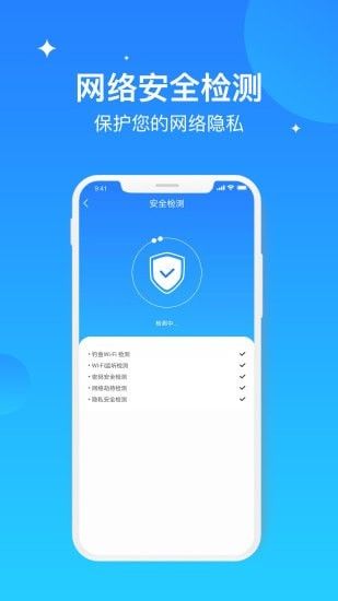 极速优化大师截图4