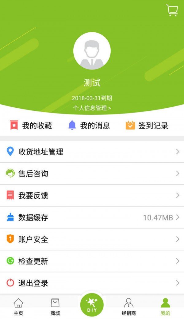 鼎高家具截图3