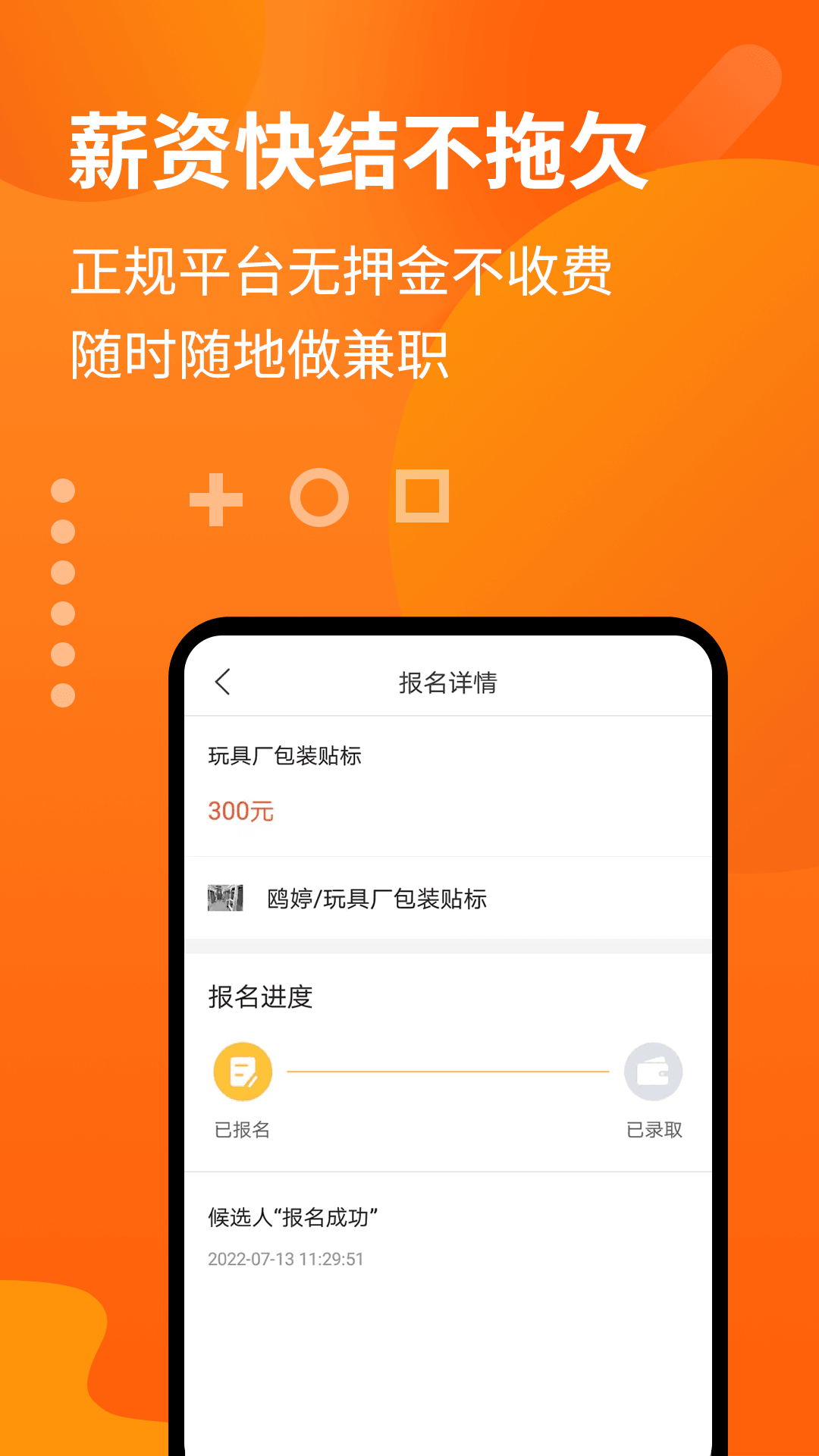 多多赚钱截图1
