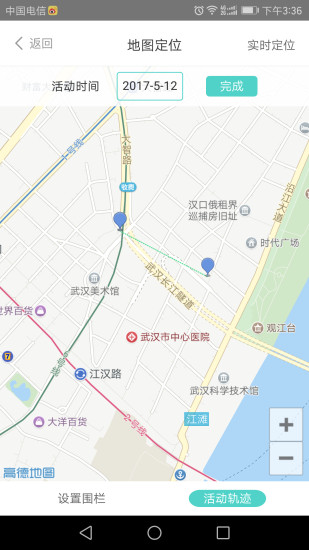 智能医生截图5