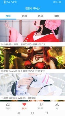股讯通截图2