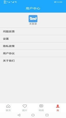 股讯通截图1