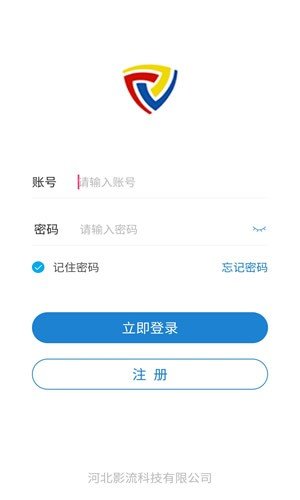 芝麻收银台截图2