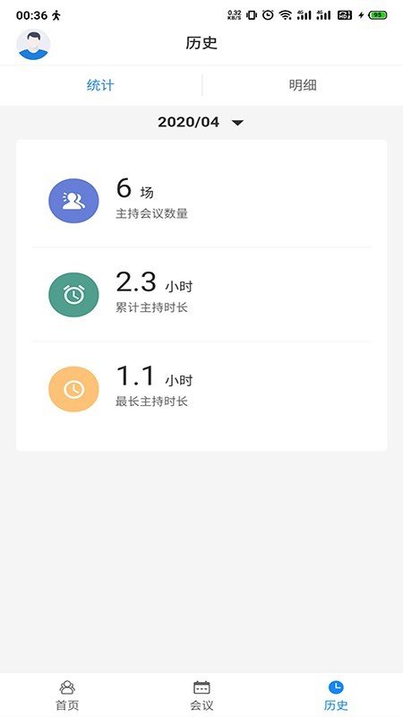 华师教育云截图3