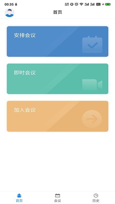 华师教育云截图1