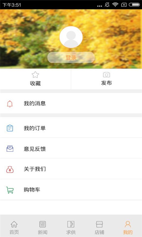 云南饲料截图2