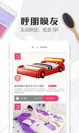 本元精品截图1