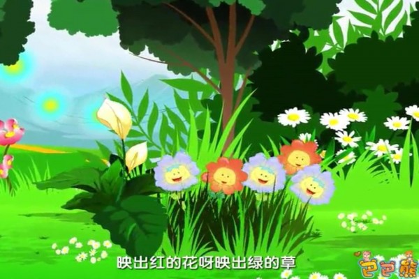 巴巴熊宝宝童谣动画截图4