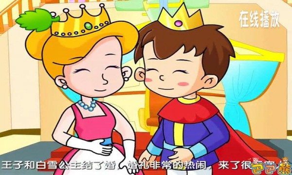 巴巴熊睡前童话动画截图3